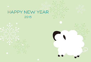 雪と羊(横Ver.) 年賀状 2015 羊 無料 イラスト1