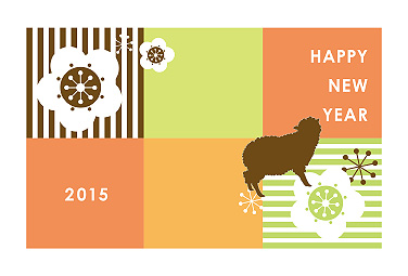 梅の花と羊 年賀状 2015 羊 無料 イラスト1