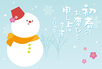 雪だるま(横Ver.) かわいい ダウンロード