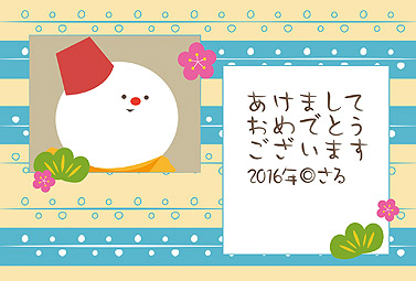 雪だるまと和柄(横) 年賀状 2016 かわいい 無料 イラスト1