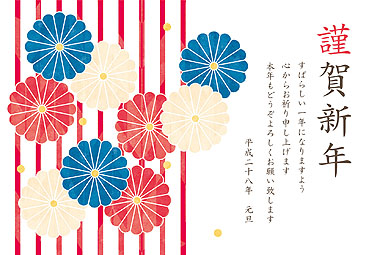 菊の花柄とストライプ 年賀状 2016 和風 無料 イラスト1