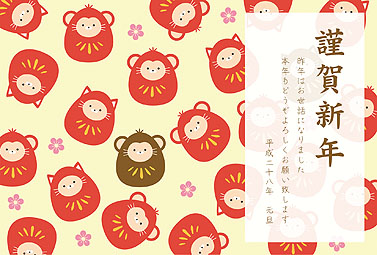 猫だるまと猿だるま 年賀状 2016 かわいい 無料 イラスト1