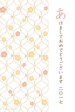 爽やかな梅の花のパターン柄がデザインされた年賀状 年賀状 亥年 2017 シンプル 無料 イラスト