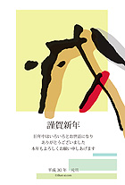 こちらの戌年の年賀状は学生デザインコンテスト作品です。戌を「犬の横顔」に見せるように割り箸ペンで描き、軒先きで家族を守る番犬を表現しました。右下に配置した3本の線は、上から「冬の寒空」「竹林」「冷たい地面」を表現し、少し和風にしています。 専門学校浜松デザインカレッジ グラフィックデザイン科 松岡奏