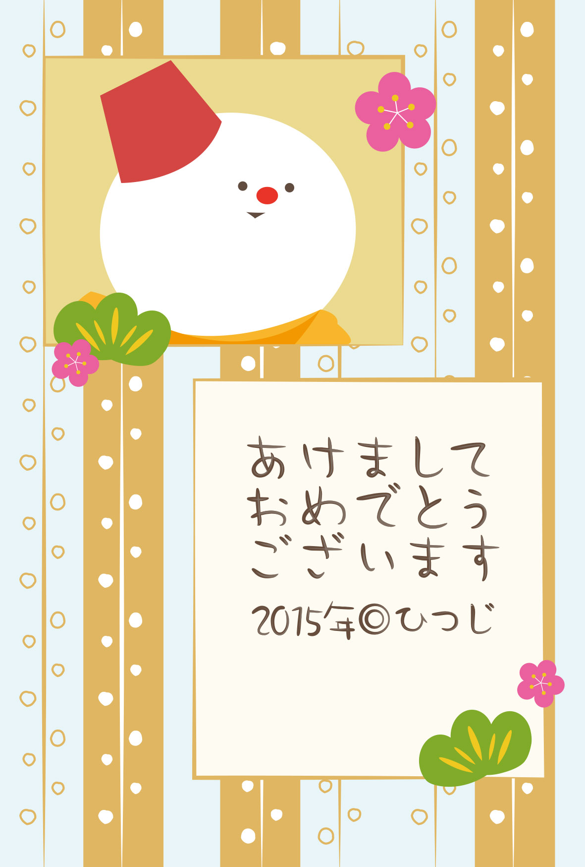 雪だるまと和柄 縦 年賀状2015無料イラスト素材集