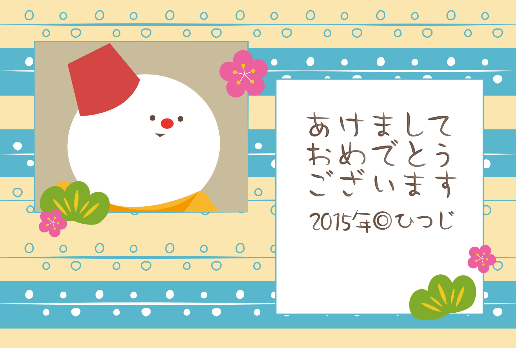雪だるまと和柄 横 年賀状2015無料イラスト素材集
