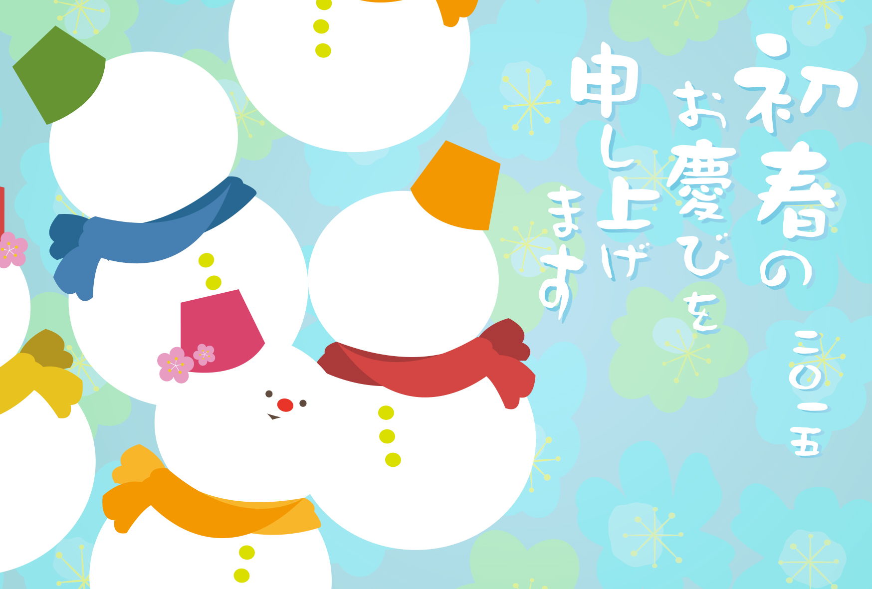 雪だるまフレーム 年賀状2015無料イラスト素材集