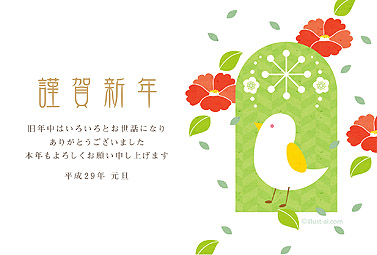 和紙のような風合いがある小鳥と椿の花のイラスト 年賀状 亥年 2017 人気 無料 イラスト