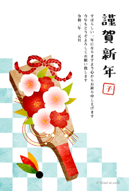 椿の花飾り羽子板とさわやかな水色の市松模様 年賀状 辰年 2020 かわいい 無料 イラスト