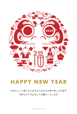 お正月モチーフで飾られたダルマのイラスト 年賀状 辰年 2020 シンプル 無料 イラスト